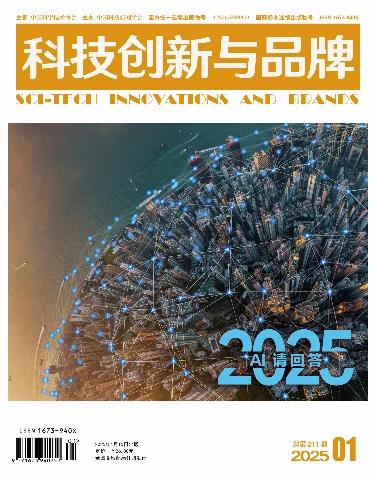 2025年第1期