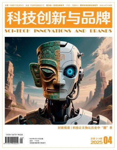 2025年第4期