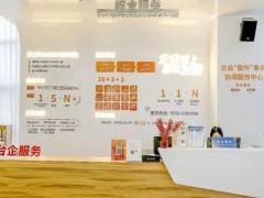 厦门湖里创新驿站：新阶同心 聚力发展