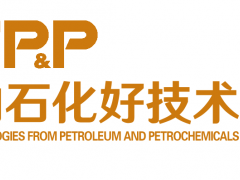 关于组织征集 2026“石油石化好技术”项目的通知