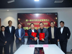 马来西亚启动MA国家节点建设