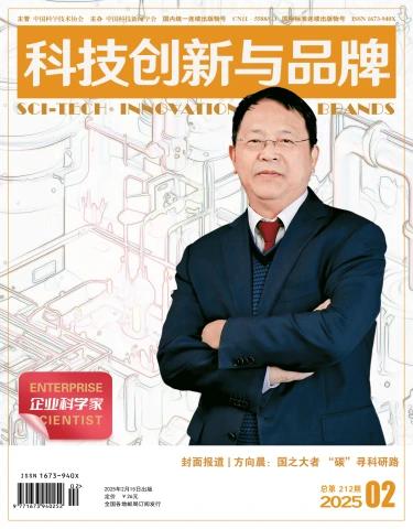 2025年第1期